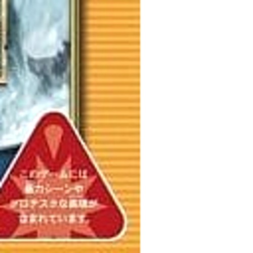 Medal of Honor The Greatest Strategy Ever EA: SY! 1980 Low Price... PS2 JP Ver. - Picture 10 of 10