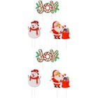  2 PCS Gartendekos Außendekorationen Gartendekorationen Rasendekorationen