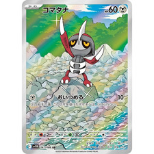 lycanroc v pokemon card value Amazon.com: Lycanroc V & Vmax - Evolving Skies - Pokemon Ultra Rare Lot main image 0