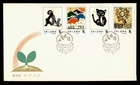 DR WHO 1983 CHINA PRC FDC CHILDRENS PAINTING ART COMBO R65886