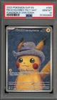 Pokemon Pikachu with Grey Felt Hat Van Gogh Full Art Promo SVP EN 085 PSA 10