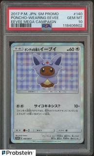 2017 Pokemon SM Promo Eevee Mega Campaign #140 Poncho Wearing Eevee PSA 10