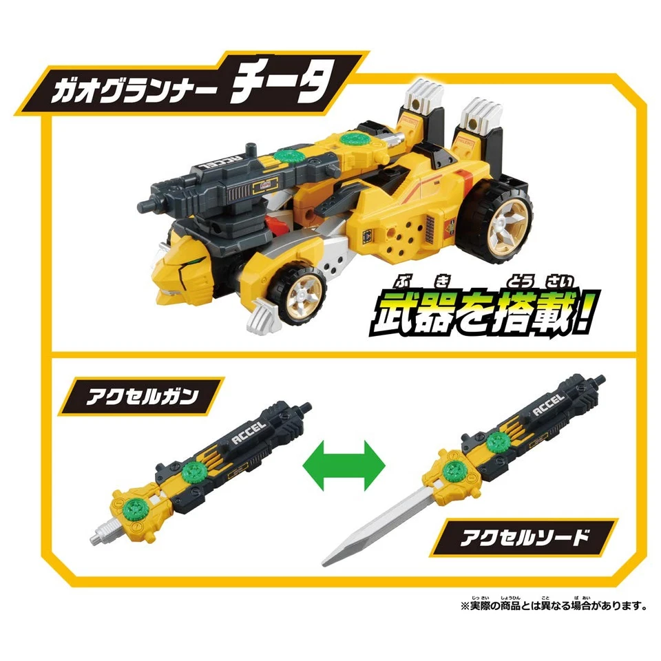 Juego Tomica Earth Granner Leo Eagle Cheetah Kizuna Gattai DX Foto 3 de 4