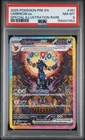 2025 POKEMON PRE EN-PRISMATIC EVOLUTIONS ILLUSTRATION RARE UMBREON EX PSA 8