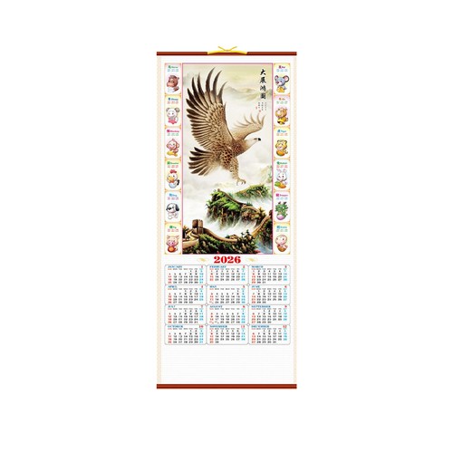 2026 Chinese China Wall Hanging Scroll Pferd Kalender mit Bildern von Panda - Bild 7 von 43