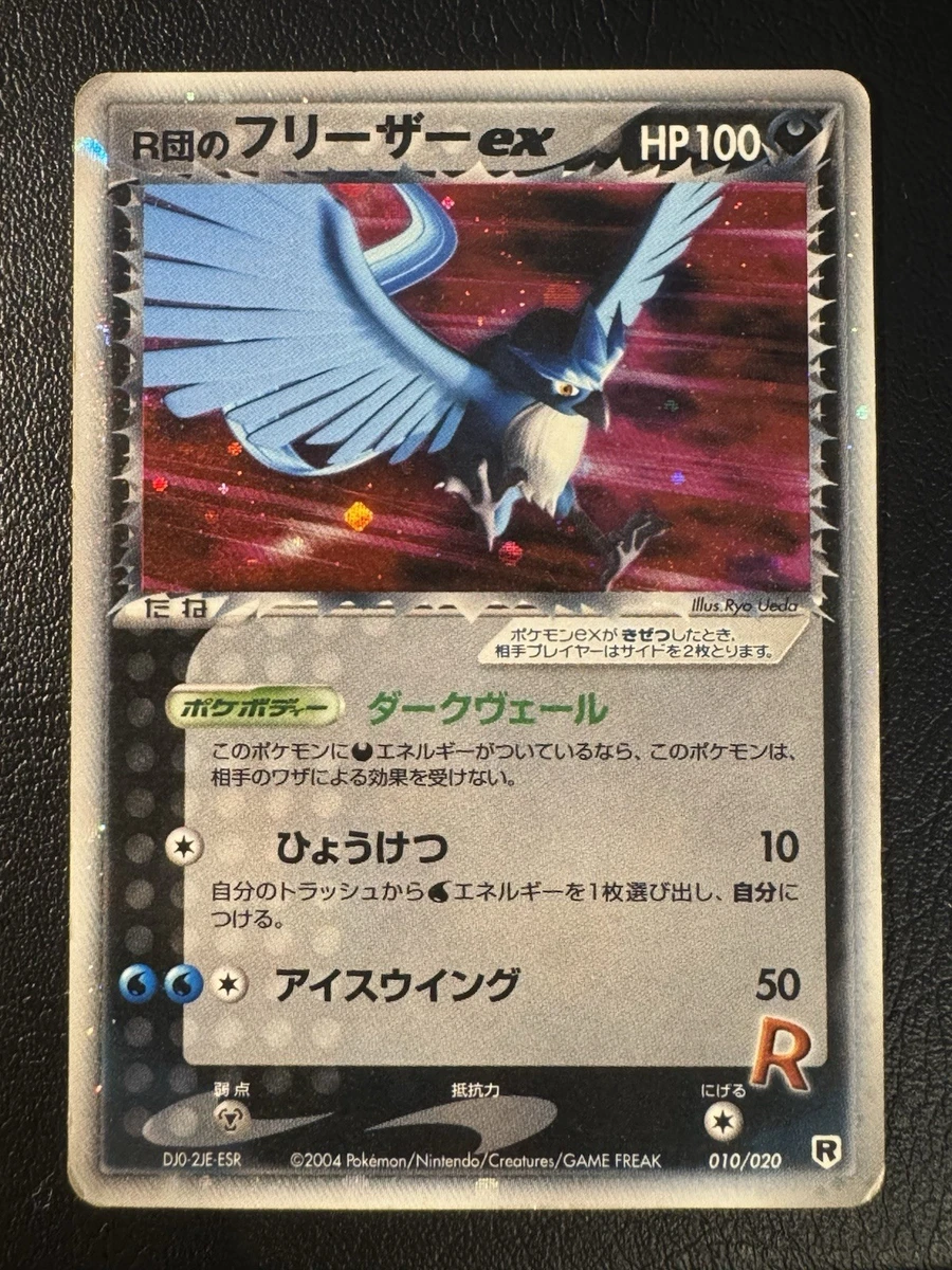 Rocket's Articuno ex Pokémon TCG Cards for sale | eBay