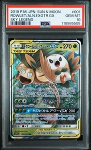 Rowlet & Alolan Exeggutor GX 001/054 Japanese SM10b Sky Legend PSA 10 GEM MT