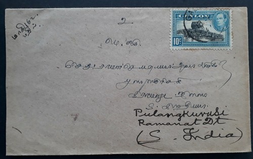 1946 Ceylon Cover ties 10c blue Sigiriya stamp to Pulankurichi India - Bild 1 von 2