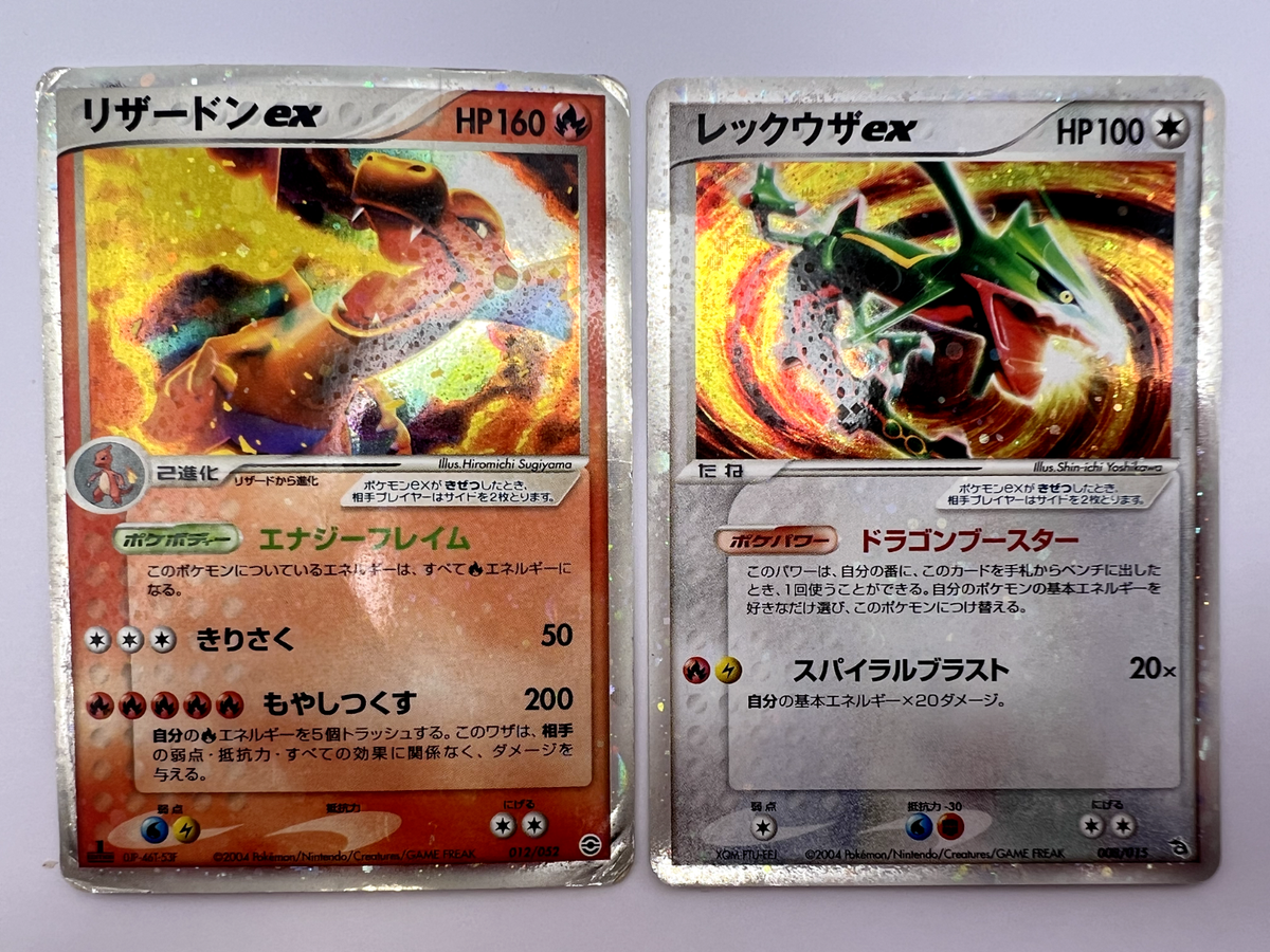 200枚 AR ex 被り無し / Pokémon Cards Zapdos ex SR 194/165 SV2a Pokémon Card 151 - Pokemon Card