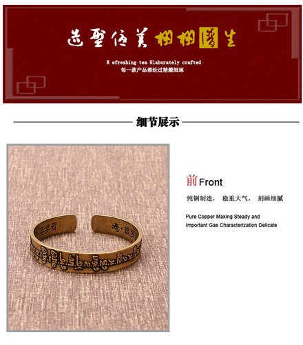 Buddhistisches Sutra Schmuck Vintage Kupfer Dharma offenes Armband Messingarmband Neu - Bild 12 von 14