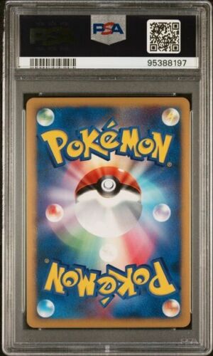 PSA 10 Japanese 1st Edition Lumineon Holo Rare 515 Secret of the Lakes 2007 - Picture 2 of 2