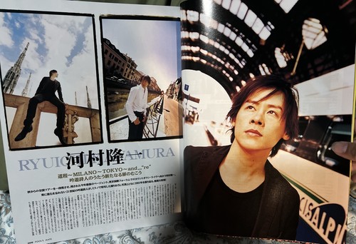 Fool’s Mate Jan 2004 Japanese Dir en grey, Ryuichi Kawamura, Miyavi - Picture 5 of 12
