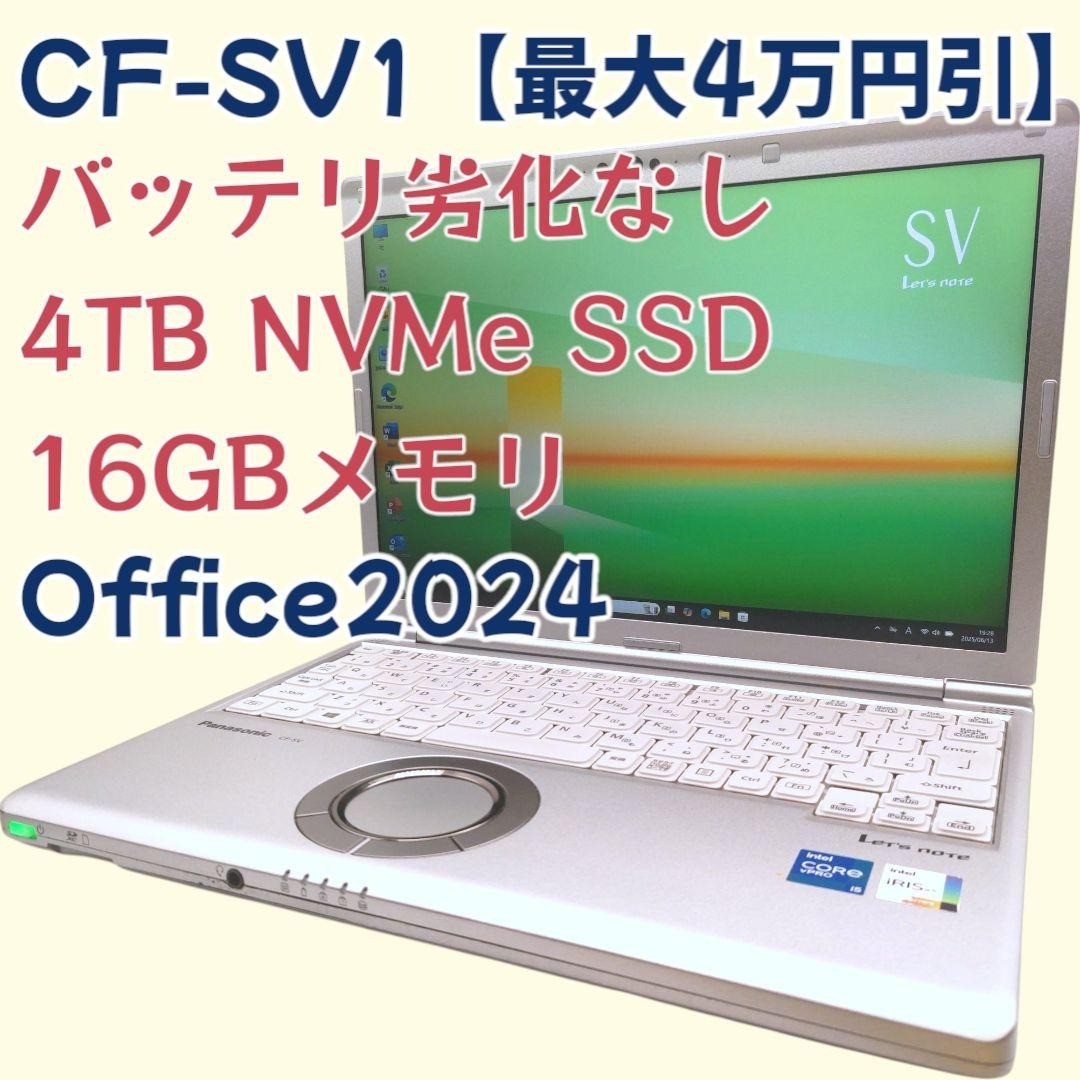 Windowsノート本体 Panasonic CF-SV1 Intel Core i5 16GB Panasonic Let's note CF-SV1 Windows11 i5 Netbooks PC 12.1
