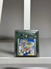 Super Mario Bros. Deluxe (Nintendo Game Boy Color, 1999) GBC Cartridge Only