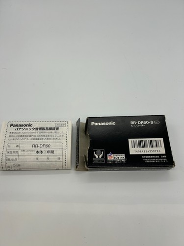 Panasonic RR-DR60 Digital IC Voice Recorder Paranormal EVP Selten/Guter Zustand - Bild 15 von 15