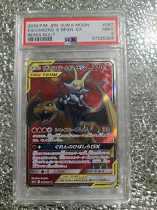 Charizard and Braixen GX Japanese | eBay Charizard and Braixen GX Japanese | eBay