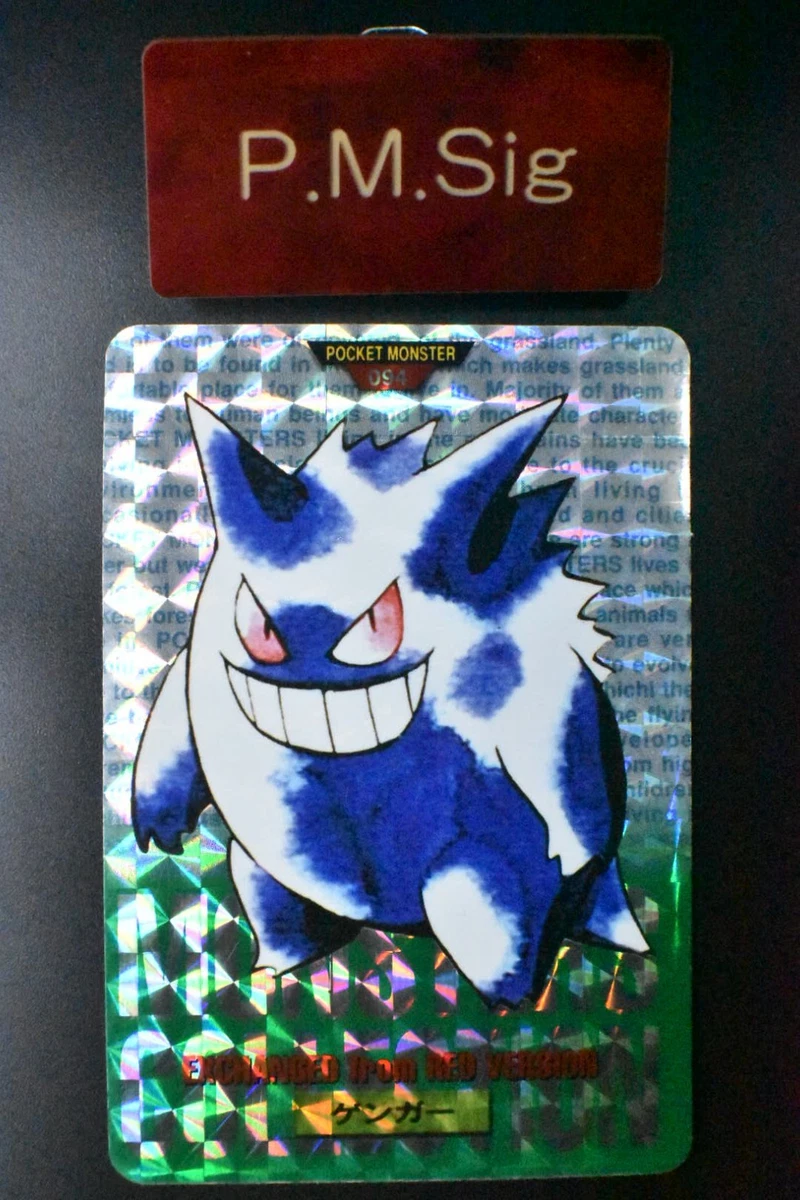Gengar Pokémon TCG Bandai Japanese Individual Collectible Card