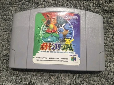 Pokemon Stadium JAPAN JPN Nintendo 64 N64 Cart Only Pokémon Game pocket monster - Image 1 of 2