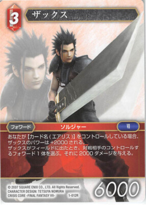 Zack Fair - マジック：ザ・ギャザリング MTG: Magic The Gathering/FINAL FANTASY]【EN】Zack Fair