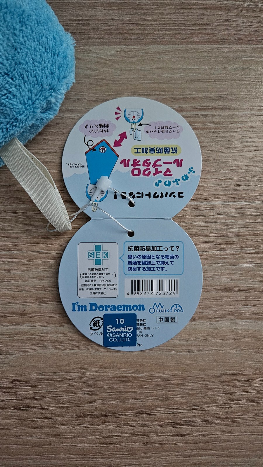 Foto 7 di 7