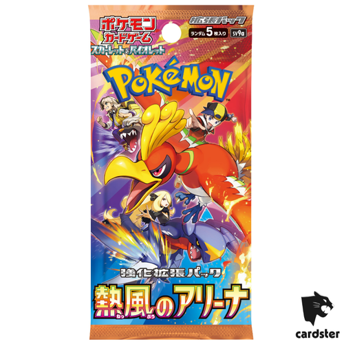 [PACK] Heat Wave Arena SV9a Pokemon Card Japanese Scarlet and Violet - 第 1/14 張圖片