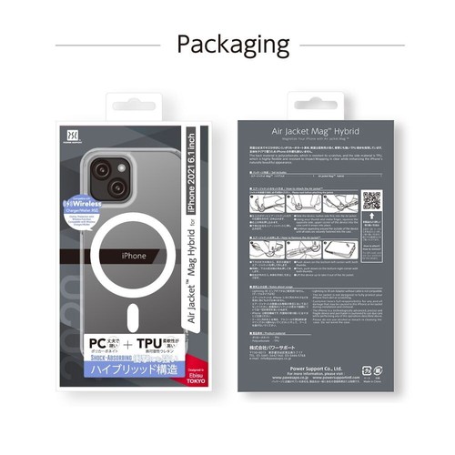 Power Support™ Iphone 13 All Model Phone Air Jacket Hybrid & Hybird Mag Cases - Picture 3 of 7