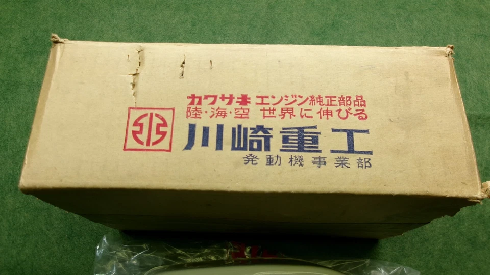 KAWASAKI MB1 COYOTE FUNDA DE ARRANQUE CUBIERTA 313606-1611 NOS OEM Foto 2 de 4