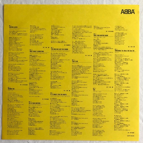 ABBA -Dancing Special- Rare Japanese Yellow Vinyl LP with Obi & Insert NEAR MINT - Picture 6 of 6