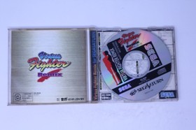 Virtua Fighter Remix Sega Saturn (Japan) JPN