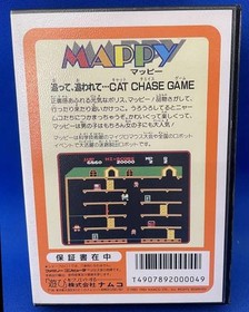 Famicom Software Model Mappy Namco FJi10