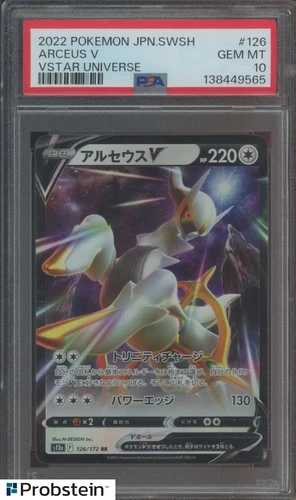 2022 Pokemon Japanese SWSH VSTAR Universe #126 Arceus V PSA 10 GEM MINT