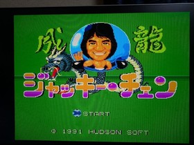 [Operation confirmed] Jackie Chan HuCARD PC Engine