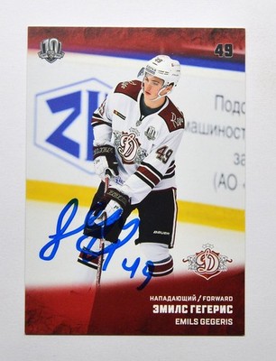 2017-18 KHL Dinamo Riga #DRG-007 Emils Gegeris Autograph (ver.1)