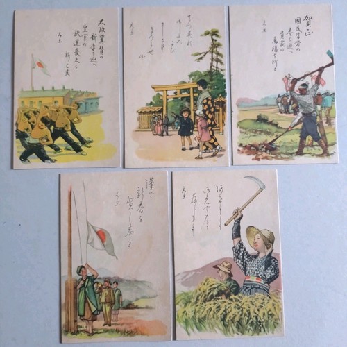 WWII Japan Heimatfront Propaganda Postkarte Flagge Schrein PAZIFIKKRIEG Japanische Armee - Bild 3 von 4