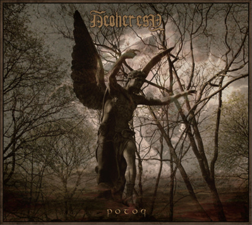 Диджипак альбома Neoheresy Potop (CD)