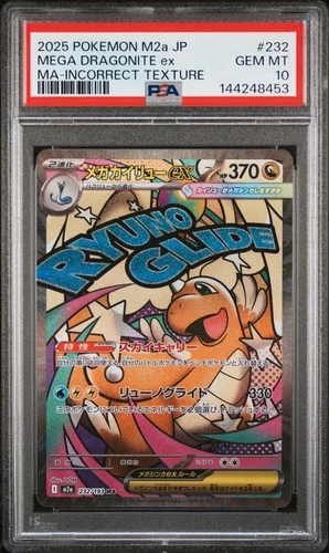 2025 POKEMON JPN M2A-MEGA DREAM EX #232 MEGA DRAGONITE EX PSA 10