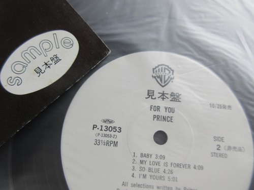 Prince For You Japan Promo White Label Vinyl LP with OBI in 1984 P-13053 - Picture 4 of 9