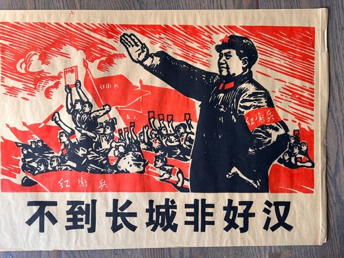 RARE 1960s Mao Chinese Propaganda Poster Cultural Revolution Little Red Book - Picture 2 of 5