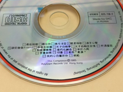 Hong Kong Sam Hui 许冠杰 精选 最佳拍挡 半斤八俩 纸船 1985 Vintage Rare Korea CD ZN196 - Picture 5 of 5