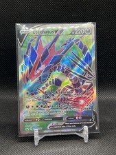 Eternatus V SWSH044 NM Full Art Promo Rare Pokemon Card