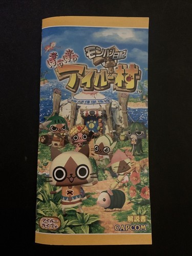 Monster Hunter MonHun Nikki: Poka Poka Ailu Mura - Sony PSP Japan Game w Manual - Picture 5 of 5