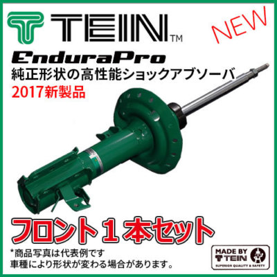 Tein EnduraPro Shocks for 00-09 S2000 AP1 AP2 (Front & Rear Set)
