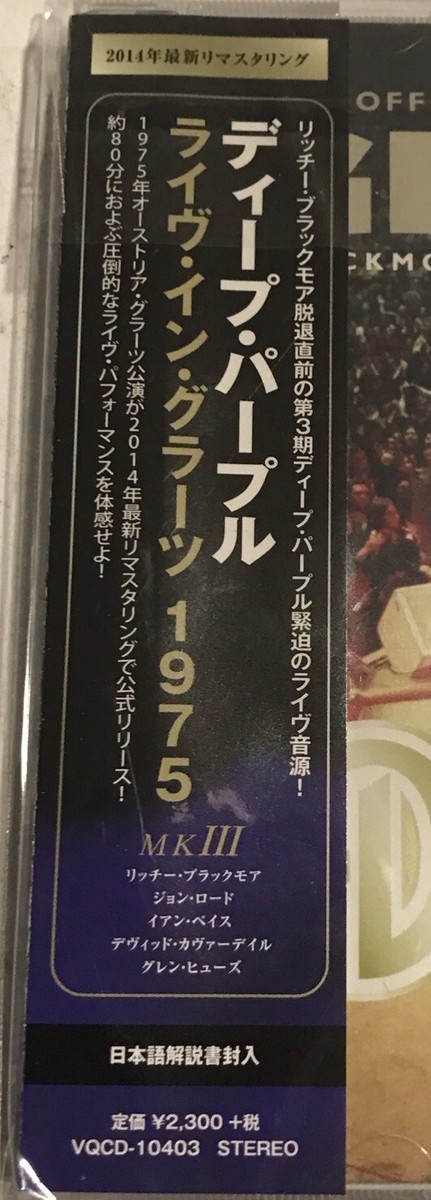 あばぶDeep Purple\" from KapuasAZ1011-XX その他 Yuto