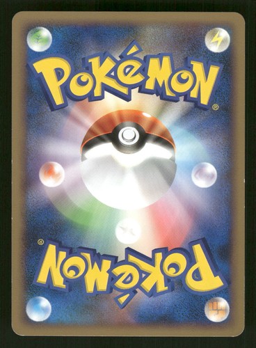 2008 Heavy Played Pokemon Cacturne 010/096 Galactic's Conquest Pt1 Japanese - Picture 2 of 2