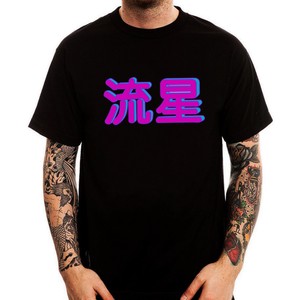 Japanese-Phrase-Retro-Future-Vaporwave-Art-Men-039-s-Cotton-Printed-T-Shirt-Top-Tee
