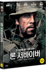 Lone Survivor DVD (2-Disc) / Region 3 (Non-US)