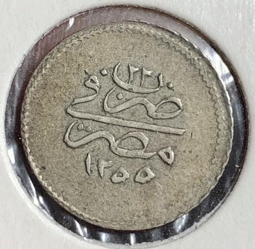 EGYPT, OTTOMAN AH1255//22 OR 1860 SILVER 20 PARA. ABDUL MAJID. EF. RARE. - Picture 3 of 4