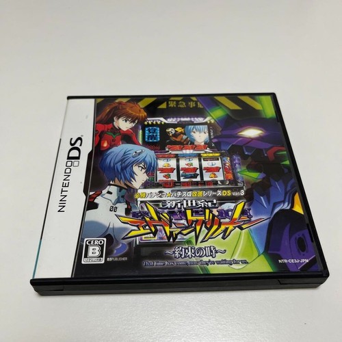 Neon Genesis Evangelion Pachinko Pachislot DS VOL.3 Yakusoku no Toki Nintendo DS - Picture 1 of 3