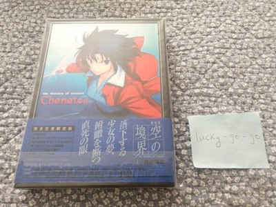 Kara no Kyoukai Blu-Ray Volume 1 Limited Edition Type Moon The Garden of Sinners