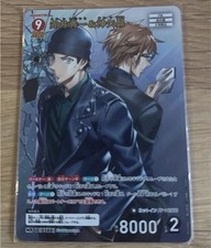 Detective Conan TCG Card MR 0566 Akai / Okia